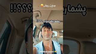 آخرش جررررر خوردمممم😅😅😂😂😂😂😂 [upl. by Aerdnahc794]