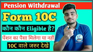 Pension Withdrawal Form 10c  pension ka paisa kaise nikale  Form 10C Eligibility criteria 2020 [upl. by Jammie]