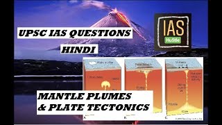 Mantle Plumes  UPSC IAS Mains 2018 HINDI  Physical Geography  IAS HuStle [upl. by Innek]