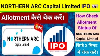 IPO Allotment Check। NORTHERN ARC Capital Limited IPI Ka Allotment कैसे चेक करें। IPO Allotment। [upl. by Yam]