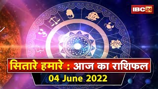 कुंभ राशि में शनि वक्री का क्या होगा प्रभाव। जानिए किस राशि पर क्या होगा असर। Sitare Hamare [upl. by Bollen]