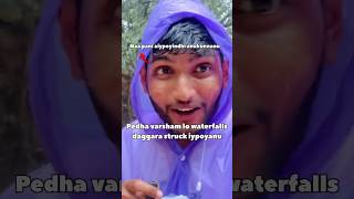 Asalu ila jaruguthundhi ani expect cheyyaledhu forest waterfall funny trending shorts [upl. by Leoni479]