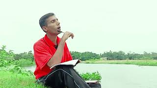 likhte parina kono ganself voice bangla song youtubemohiuddin miazee [upl. by Chace133]