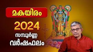 മകയിരം 2024 സമ്പൂർണ്ണ വർഷഫലം Makayiram Nakshatra 2024 Varsha Phalam Nakshatra phalam Year Prediction [upl. by Nolahp]