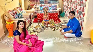 বাঙালি বাড়ির Kojagari Lakshmi Puja সম্পন্ন হলো  Kojagari Laxmi Puja  লক্ষী পূজা  Bangla Vlog [upl. by Amaso953]