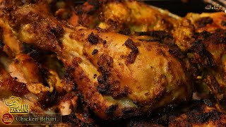 Bihari Chicken Tikka Recipe The Pakwan [upl. by Senaj27]