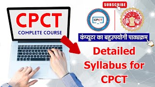 🚀CPCT का कम्पलीट सिलेबस क्या है  Detailed Syllabus for CPCT  cpct cpctoldpaper [upl. by Neelra139]