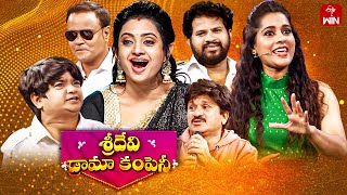 Sridevi Drama Company  3rd March 2024  Full Episode  Rashmi Indraja Hyper Aadi  ETV Telugu [upl. by Alessandra806]