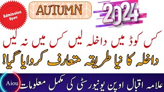 AIOU Autumn 2024 Admission Last Date  AIOU Admission 2024  MatricFABAADPBSMAMScMPhilPHD [upl. by Granville]