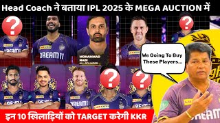 IPL 2025  KKR Team Going To Buy These 10 Players In IPL 2025 Mega AuctionKKR Target Players 2025 🎯 [upl. by Madigan]