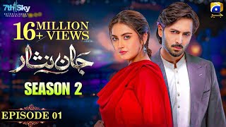 Jaan Nisar  Season 2  Episode 01  Danish Taimoor amp Hiba Bukhari  Pakistani New Drama 2024 [upl. by Mayworm]