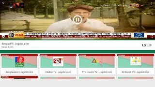 Watch all the Bangla channels on your Android TV সব বাংলা চ্যানেল দেখুন আপনার এন্ড্রয়েড টিভিতে [upl. by Adnamahs]