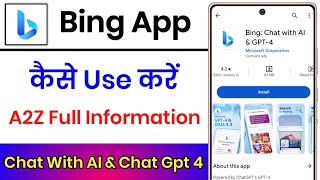 Bing App Kaise Use Kare  How To Use Bing App  Bing Chat With AI And Gpt 4 App [upl. by Hallsy]