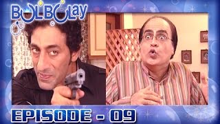 Bulbulay Ep 09  Someone Trying To Kill Mehmood Saab [upl. by Goar]