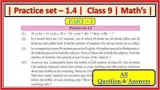 Practice set 14 class 9 maths part 1  Chapter 1 Sets  Maharashtra state board class9th [upl. by Anaynek202]