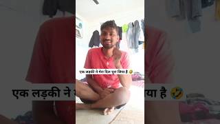 ek Ladki Ne Mera Dil Chura Liya hai funny editiing viralvideo [upl. by Arahsit]