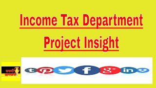 Income tax department project INSIGHT What is project insight in india Aykar vibhag new Project [upl. by Akcinehs]