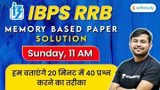 IBPS RRB 2020  RRB POClerk Maths Memory Based Paper with Solution  by Sahil Sir [upl. by Lacym155]