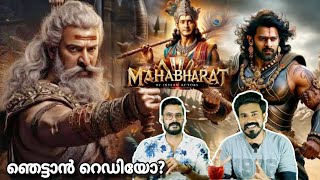 Mahabharat Movie All Cast  Mammootty Mohanlal Yash Prabhas Mahesh Babu  Entertainment Kizhi [upl. by Ahsinet871]