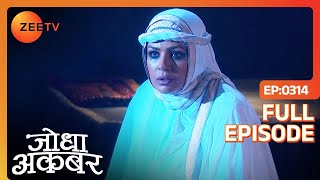 Akbar ने Maham Anga को डाला काली कोठरी में  Jodha Akbar  Ep 314  Zee TV [upl. by Habeh20]