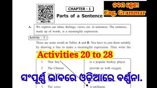 Class 9 English grammar Chapter 1 Activities 21 to 28 answer Class 9  English Grammar [upl. by Maryjo]