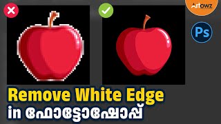 How to remove white edge in photoshop Malayalam  Remove white border  Removing Background [upl. by Sears]