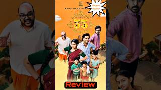 35Chinna Katha Kaadu Movie Review l Nivetha Thomas 35chinnakathakaadureview nivethathomas shorts [upl. by Ennaej847]