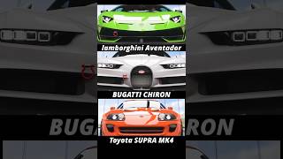 DRAG RACE 🔥 LAMBORGHINI vs CHRION vs SUPRA lamborghini bugatti supramk4 shortsfeed [upl. by Aroc]