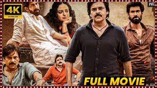 Bheemla Nayak Pawan Kalyan Latest Telugu Blockbuster Hit Full Length HD Movie  Tollywood Cinemalu [upl. by Nyvets627]