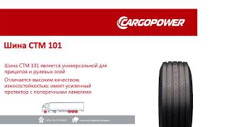 CARGOPOWER  CDC 101 Truck tires [upl. by Nnylhtak]