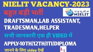 NIELIT RECRUITMENT2023 OUTNIELIT VACANCY2023 DETAIL INFONIELIT LAB ASSISTANTTRADESMAN VACANCY [upl. by Murat]