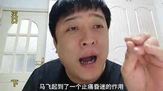 事情的真相让人意想不到民间故事 真实事件 故事会 悬疑 农村故事 [upl. by Cassie]