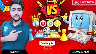 SD Sajib Vs computer 💻🖥️ Game Play 249 🎮  Fun with Ludo king SD Sajib comedy ludoking gameplay [upl. by Einot]