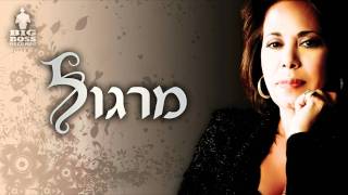 מרגלית צנעני  פגישה 2012 [upl. by Yeliab]