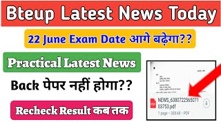 Bteup June Exam 2024  Recheck Result  Back Paper  Practical Important Information [upl. by Bela]