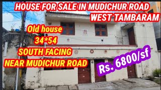 No448 old house for sale in west tambaram mudichur road old perungalathur kurinji nagar [upl. by Ennad]