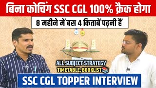 बिना कोचिंग SSC CGL 2025🔥 All Subject StrategyTimetable Booklist📚 SSC CGL Topper Interview 2023 [upl. by Ilse]