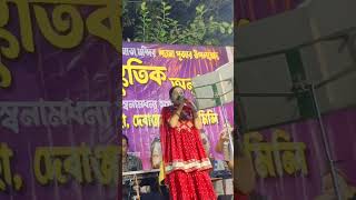 Pindare Polasher BonSalmali BanerjeeKalipujo programFolk SongLive Singing [upl. by Aprilette]