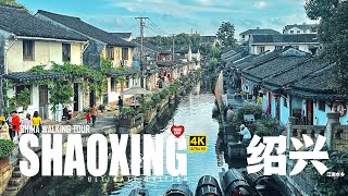 Shaoxing Chinas Famous Water Town and the quotMuseum without Wallsquot [upl. by Lowe]