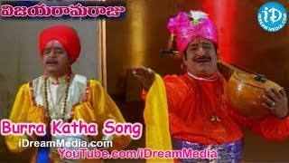 Vijaya Ramaraju Movie Songs  Burra Katha Song  Srihari  Urvashi [upl. by Yalcrab473]