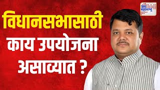 Pravin Drekar  जिल्हा मध्यवर्ती बँकांची आर्थिक स्थिती सशक्त होण्याची गरज  Marathi News [upl. by Naek]