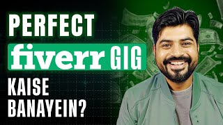 How to Create a Perfect Gig on Fiverr in 2024 🤑 [upl. by Colby]