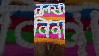 Rangoli Art ❤✨ shorts shortsvideo rangoliart tulsivivahspecialrangoli [upl. by Jarad]