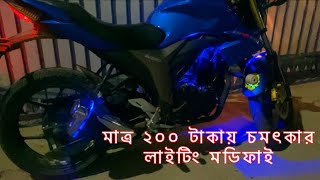 Gixxer Monotone Lighting Modified  ২০০ টাকা চমৎকার লাইটিং মডিফাই ২০২৩ [upl. by Anayeek297]