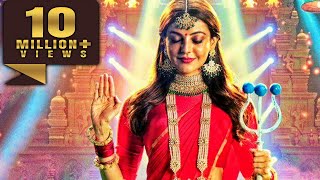 Comali  Kajal Aggarwal Blockbuster Hindi Dubbed Movie  Jayam Ravi [upl. by Nirrol]