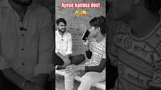 Ayese kanine dost hai😜🤣ytshorts funny damhaitohansirokkedikhao [upl. by Erdrich]