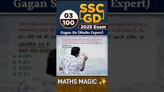 SSC GD 2025 BEST QUESTION SERIES 3 gaganpratapmaths gagan mathsbygaganpratap sscgd2024sscmath [upl. by Acirea]