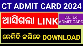 ODISHA CT ADMIT CARD 2024  HOW TO DOWNLOAD CT ENTRANCE EXAMDELED ADMIT CARD 2024 ODISHA [upl. by Rame765]