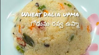 ASK homebook wheat Dalia Upmaగోధుమ రవ్వ ఉప్మాweight lossBreakfast Lunch  Dinner Recipe [upl. by Nhtanhoj]