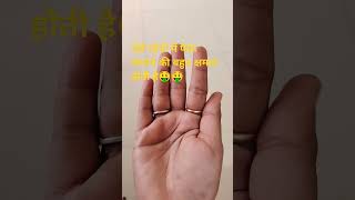 ऐसे लोगों में पैसे कमाने की बहुत क्षमता होती हैpalmistry palmreading hastreka [upl. by Tessy]